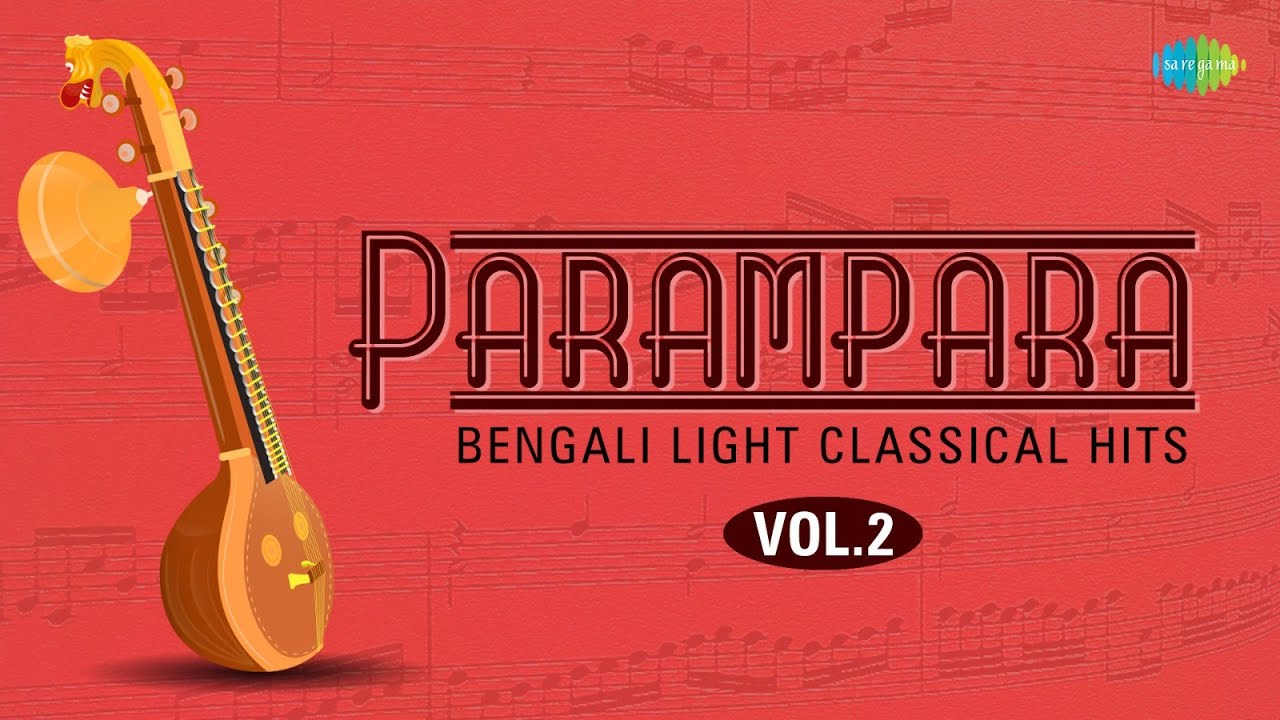 Parampara Bengali Light Classical Vol 2 | Dilip Kumar Roy | Krishna Chandra Dey | Prasun Banerjee