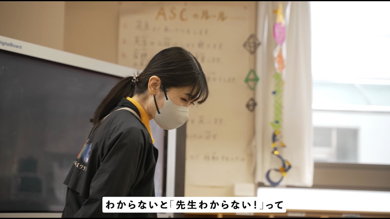 Long Ver.【私立小学校の学童保育の様子を大公開】私学オリジナルの放課後の過ごし方をご覧ください！！京都ノートルダム学院小学校