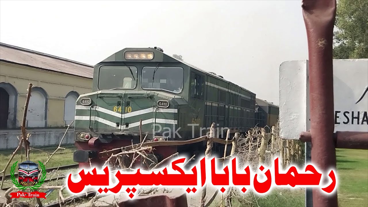 48UP Rehman Baba Express Departing from Peshawar City Railway Station