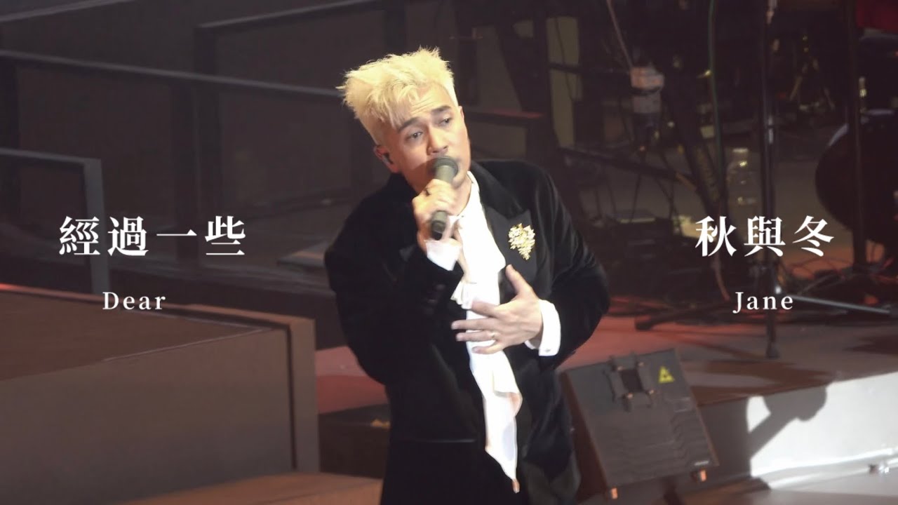 [4K Fan Cam] 250514 Dear Jane 《經過一些秋與冬》 @Dearest Dear Jane Live 2025