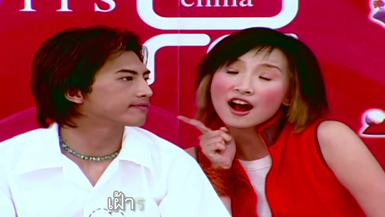คนหน้า ม. - CHINA DOLLS【LYRIC VIDEO】
