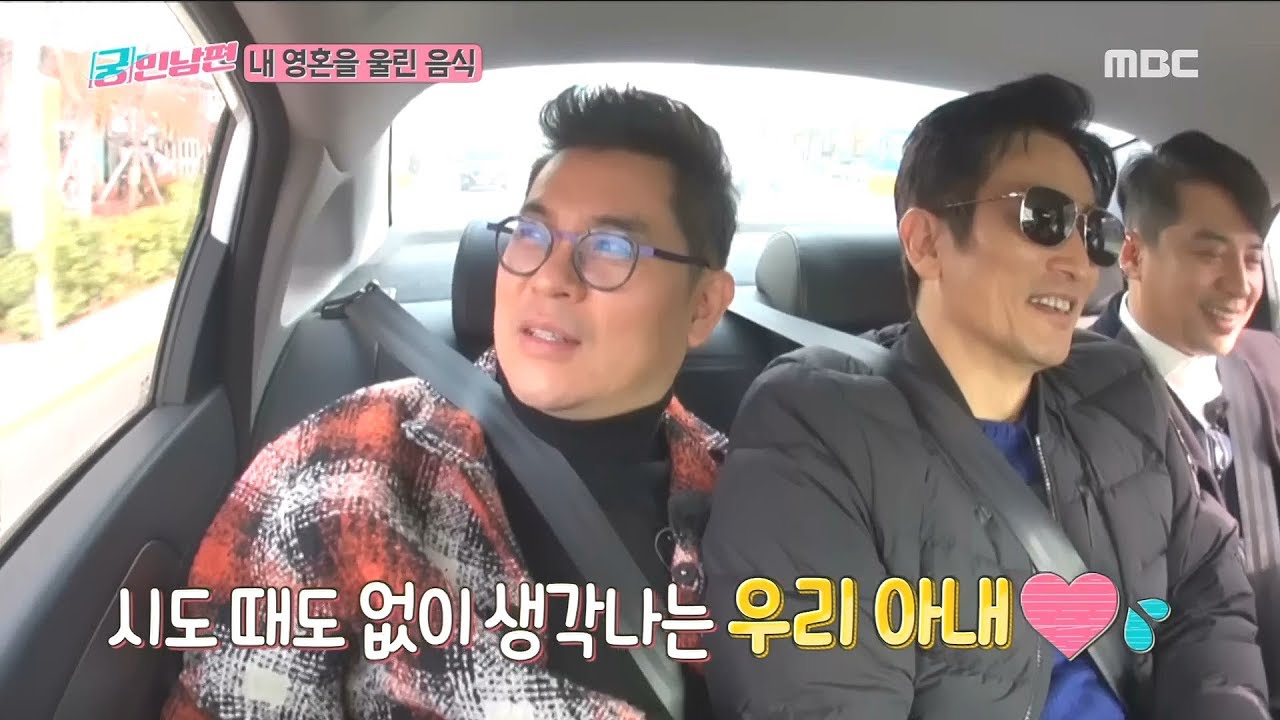 [HOT] Kim Yongman who is a loved one only in front of the camera ?!  , 궁민남편 20181216