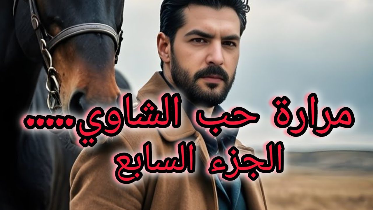 بداية جديدة في حياتي....وانسان جديد....يا درا نقدر نلقى السعادة وانا امرأة مطلقة...😔😔😔😔