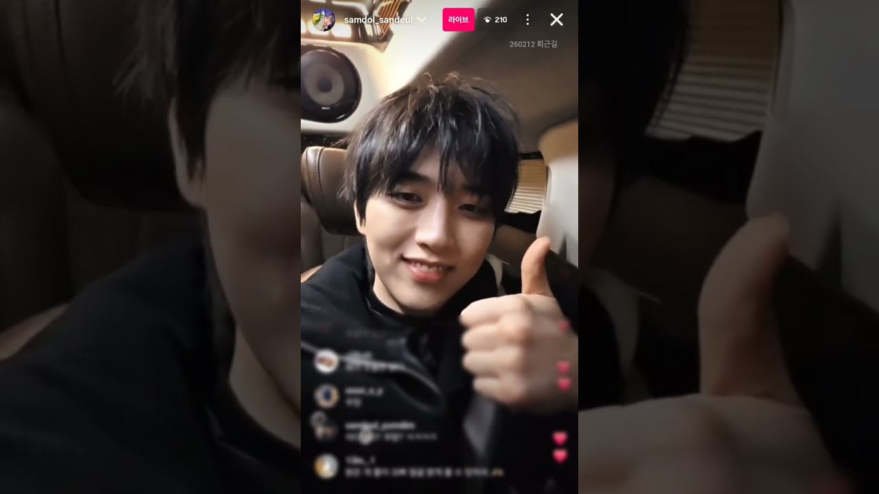 [260212] 산들 데스노트 퇴근길 인스타 라이브 (feat. 비원에이포 컴퍼니 대표님과 퇴근길) #산들 #비원에이포