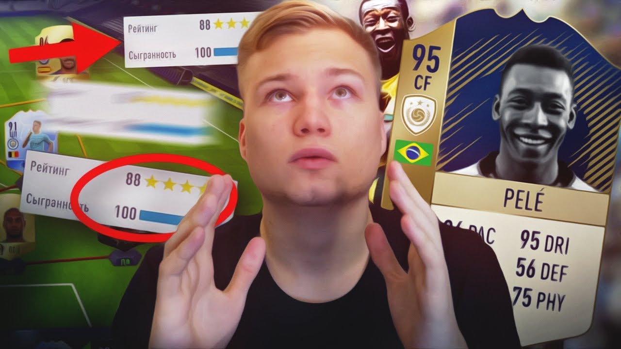 РЕКОРД YOUTUBE | МАТЧ ГОДА В ДРАФТЕ