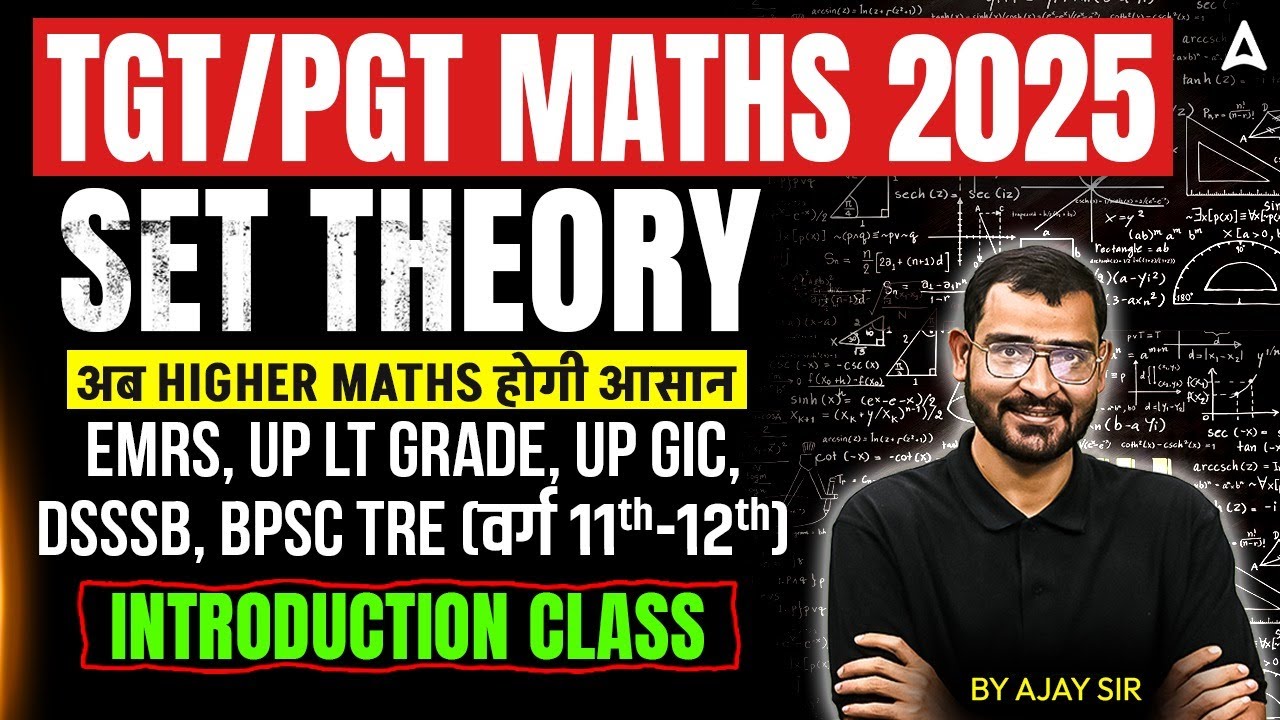 EMRS/UP LT Grade/DSSSB/GIC/TRE TGT PGT Maths Classes |Set Theory Maths For Teaching Exam By Ajay Sir