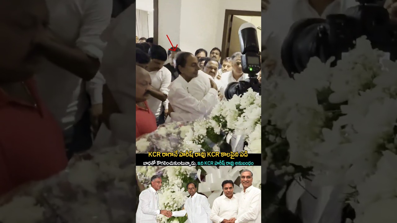 KCR emotional visuals with harish Rao | #ssptv#revanthreddy#ktr#kcr#rtc#brs#ytshorts