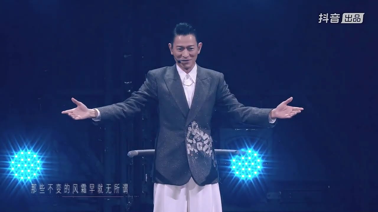 今天..is the Day劉德華巡迴演唱會2024/2025 - 香港站丨TODAY...is the Day ANDY LAU CONCERT TOUR - HONG KONG丨首播完整回放