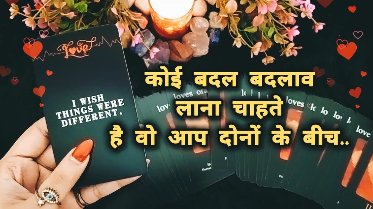 LIVE MESSAGES📲💕WO INSAAN KYA KEHNA CHAHTE HAI APSE? THEIR CURRENT FEELINGS FOR YOU TAROT READING