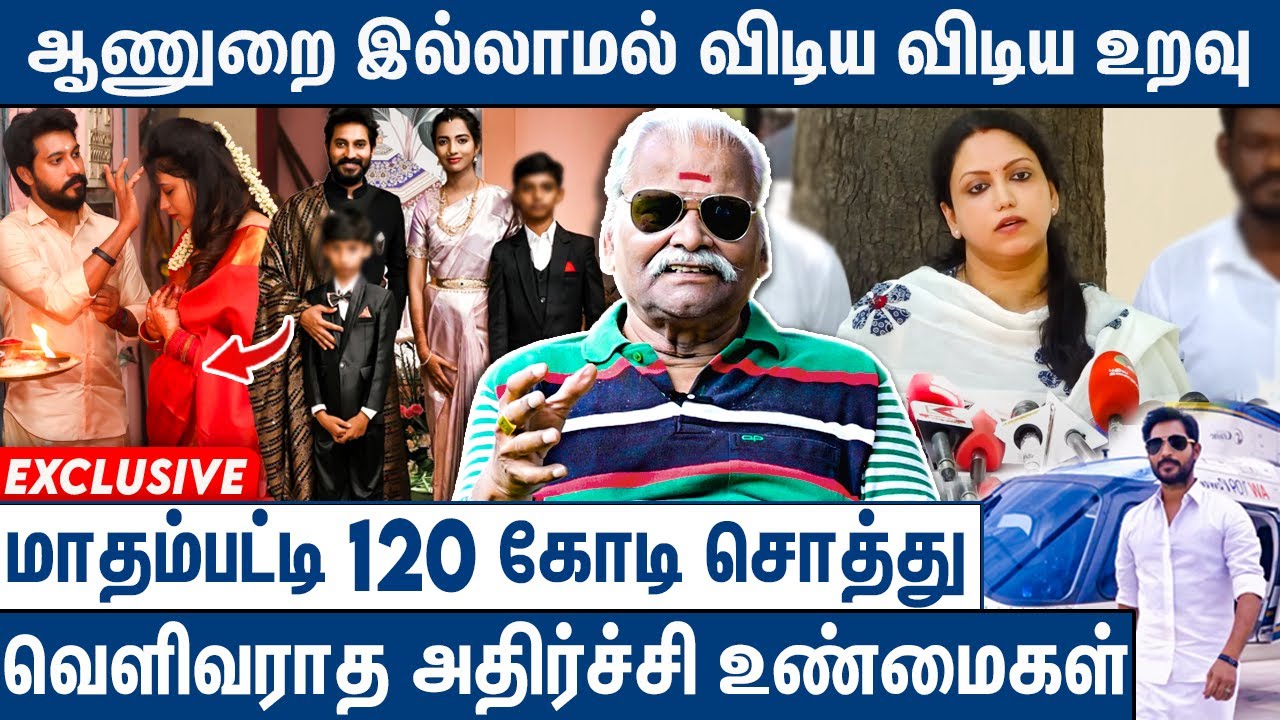 அந்தரங்க லீலைகளை ஜாய் கிரிசில்டா வாக்குமூலம் : Bayilvan Ranganathan On Joycrizildaa Police Complant