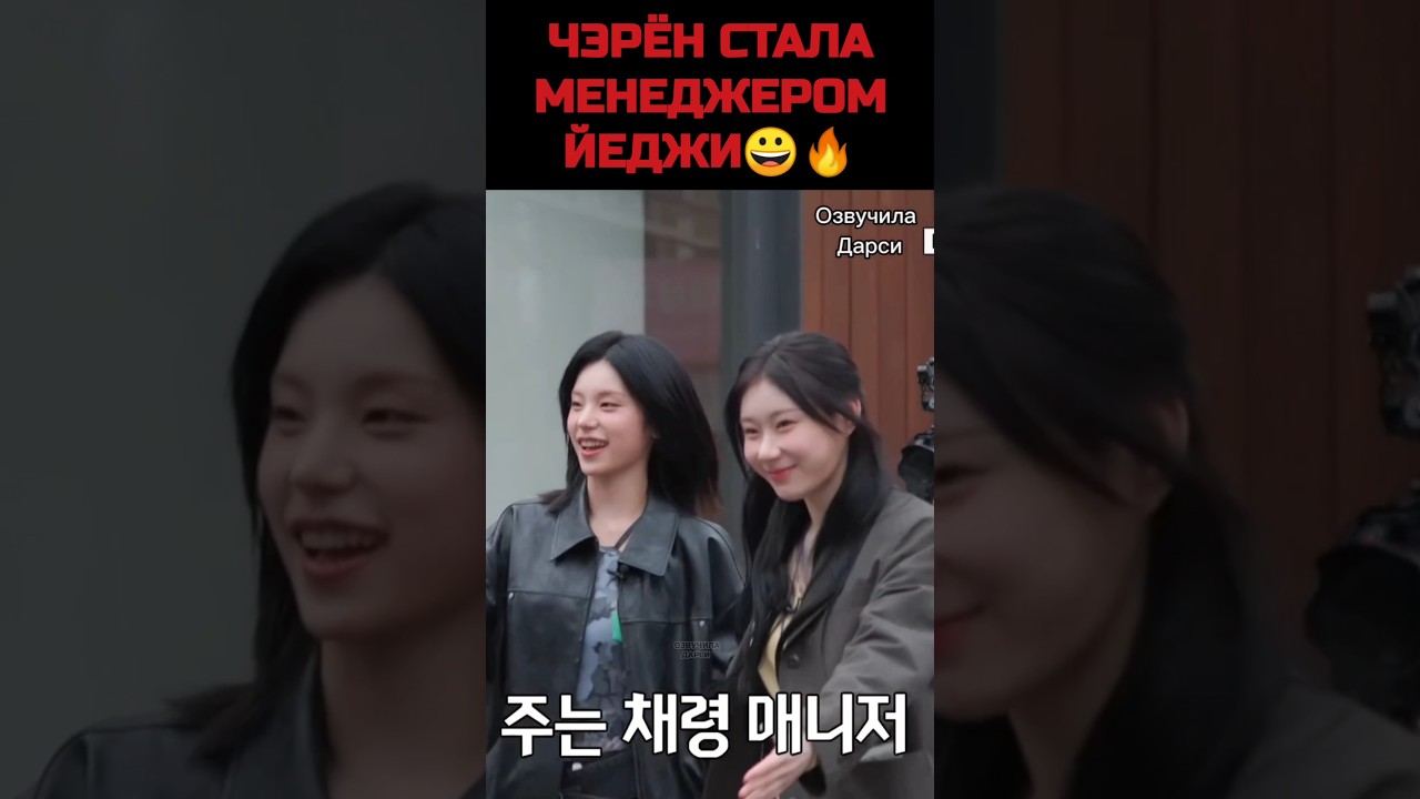 Лучший менеджер года 🏆