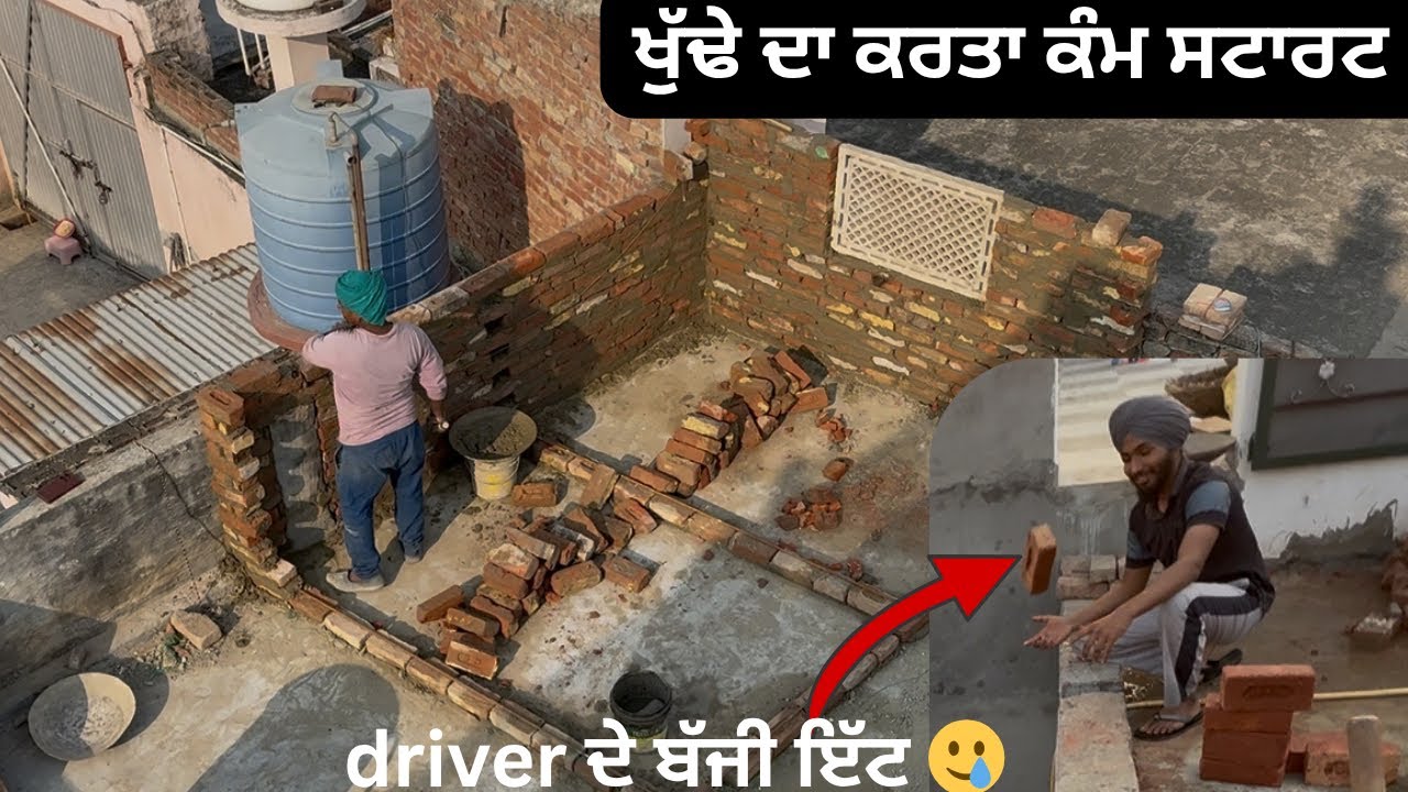 New ਖੁੱਡੇ 😍ਕਰਤੇ ਸਟਾਰਟ ✅// ਡਰਾਈਵਰ ਦੇ ਇੱਟ ਬੱਜੀ 
