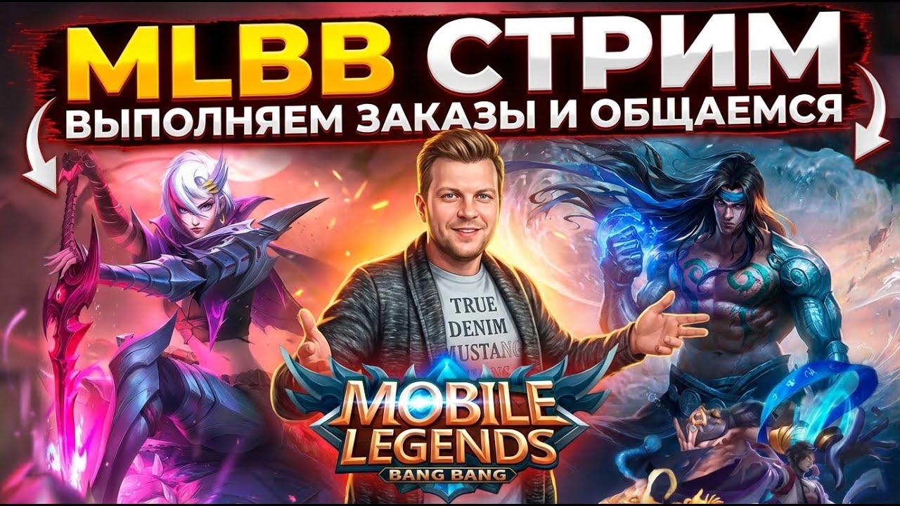 Апаемся везде и всюду⭐на ИЗИ (Полноэкранный)