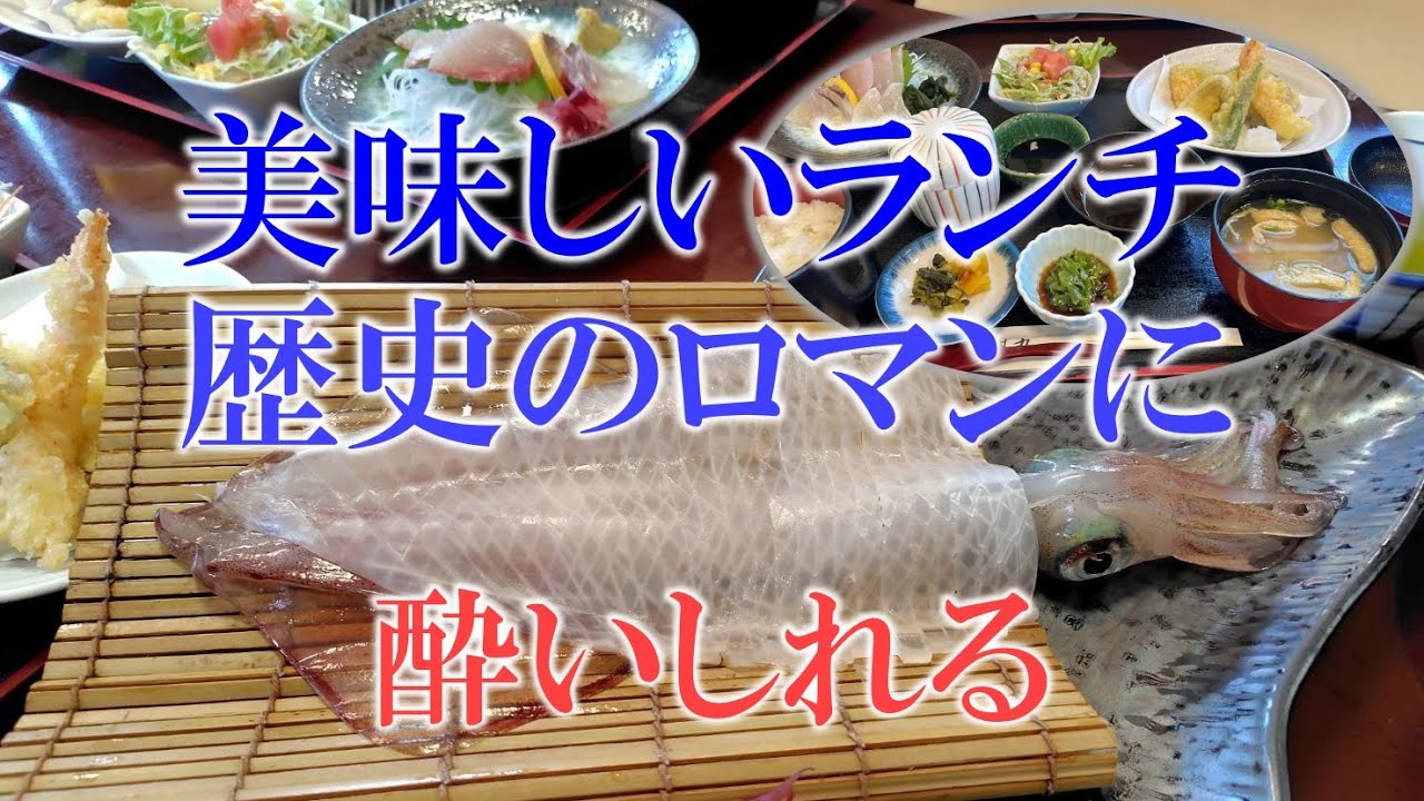 玄海 若潮丸さんで美味しいランチに酔い、津屋崎古墳群の歴史のロマンに酔い、反省会で酔っぱらいました。