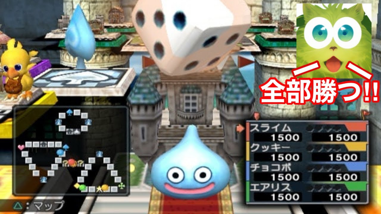 【いたスト】帰ってきた！いただきストリートSpecial トーナメント完全攻略編！！【ドラクエ/FF】