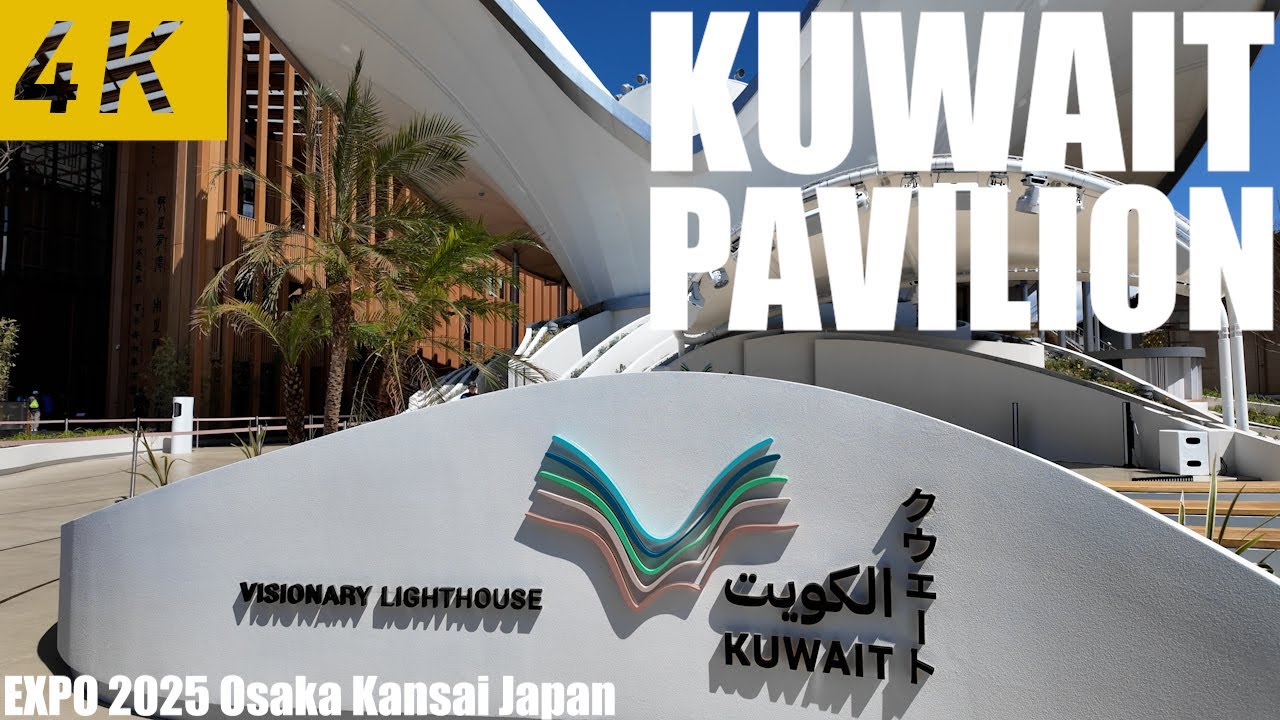 【4K】KUWAIT PAVILION EXPO 2025 Osaka Kansai Japan