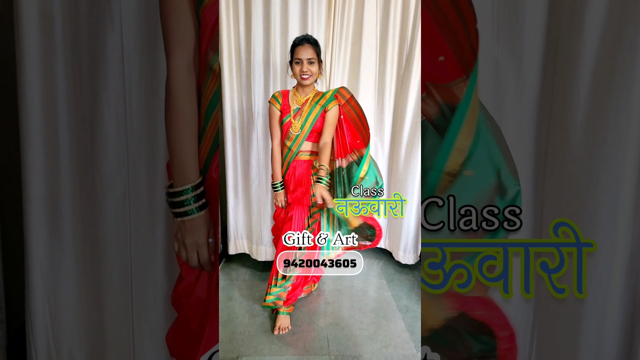 नऊवारी शिवण क्लास Nauvari Classes 