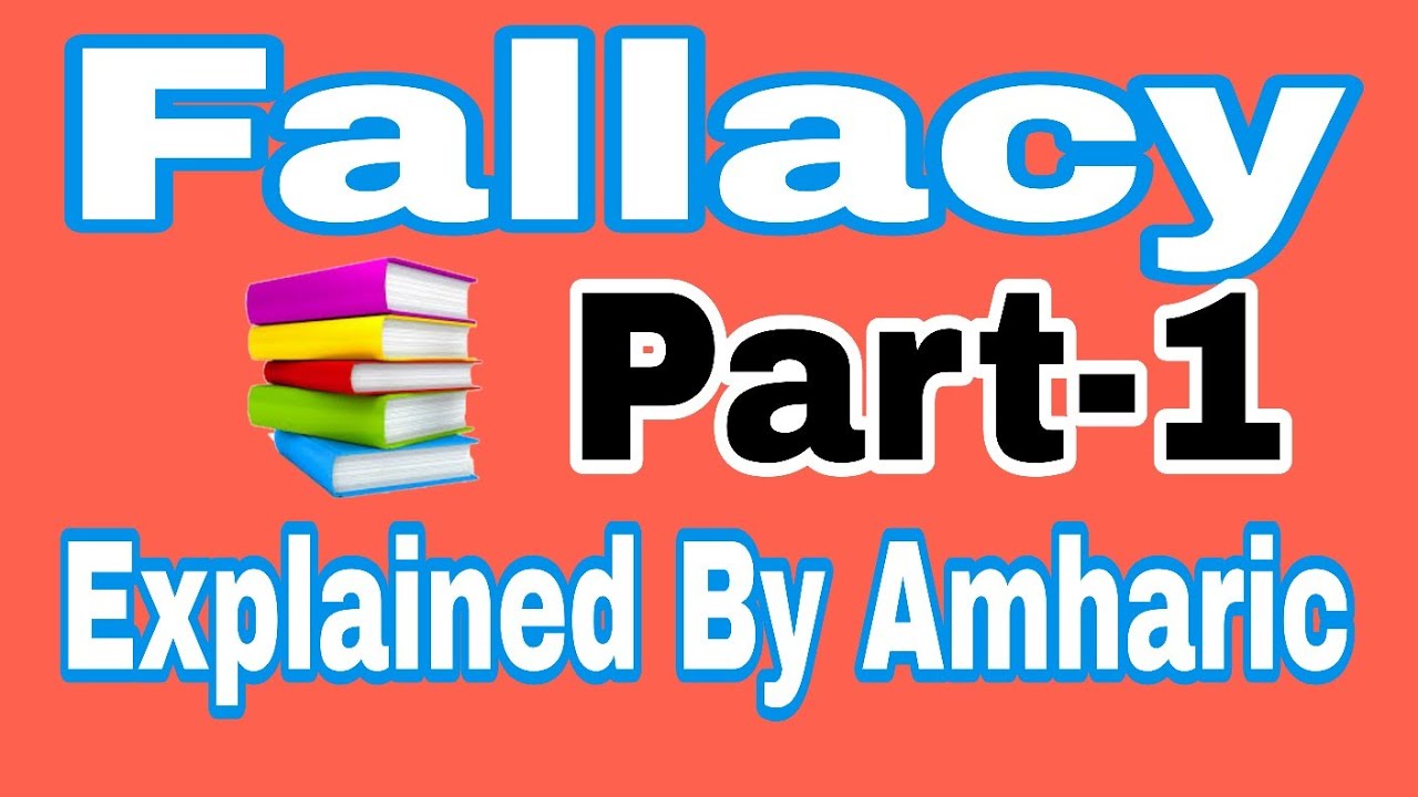 🔴Fallacy chapter 5 explained by Amharic language