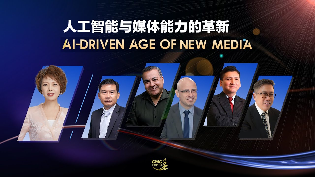 AI-Driven Age of New Media