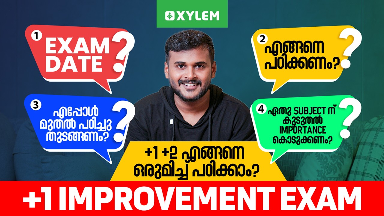 Plus One Improvement Exam | Complete Study Plan | Xylem Plus Two