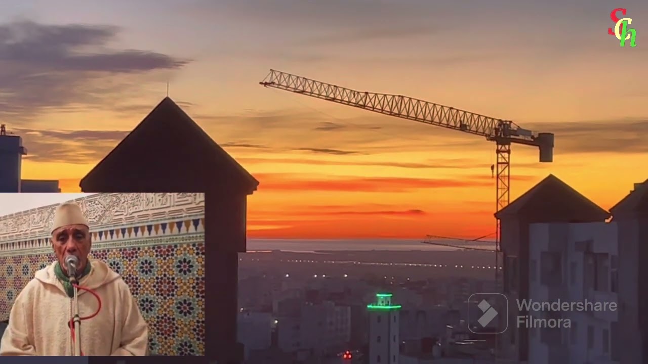آذان رائع بصوت مغربي أصيل للشيخ الشرقاوي مؤذن مسجد الحسن الثاني