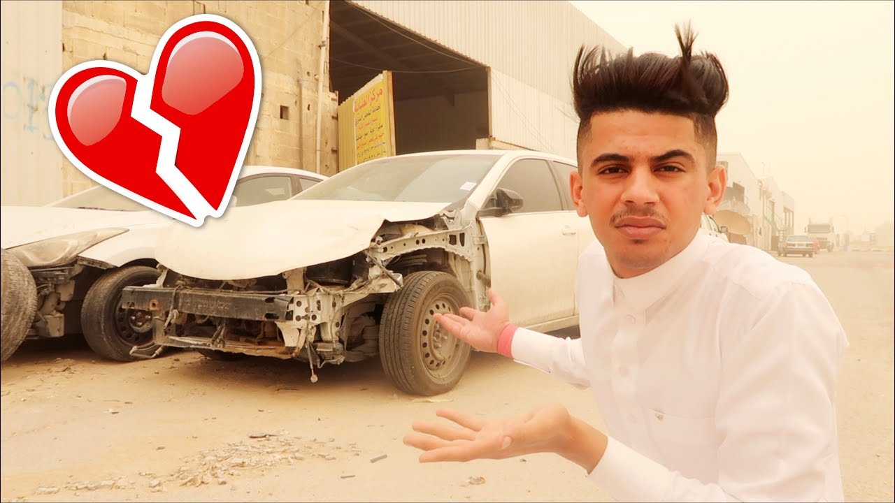 سويت حادث 💔 !!