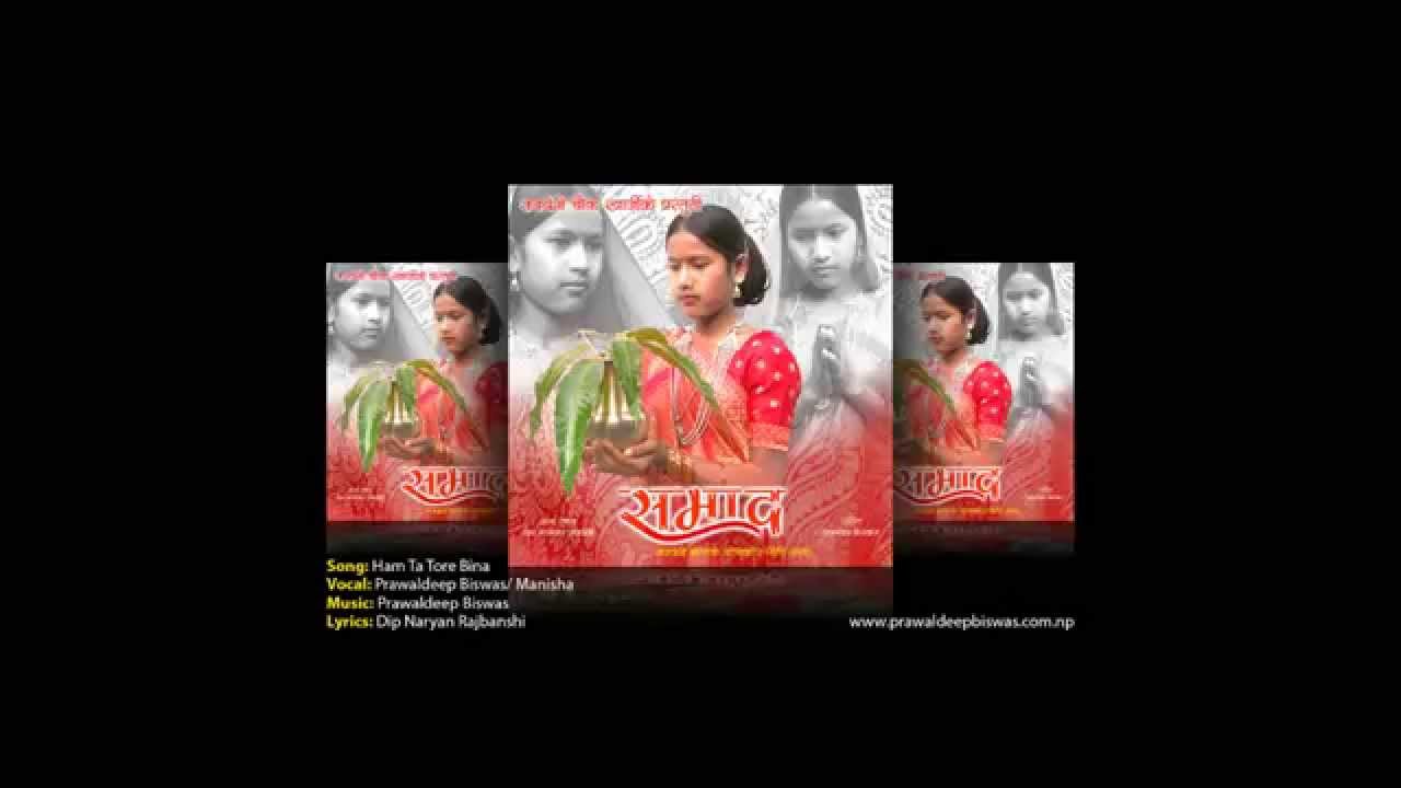 Ham ta Tore bina Rajbanshi Song  ll  Samad