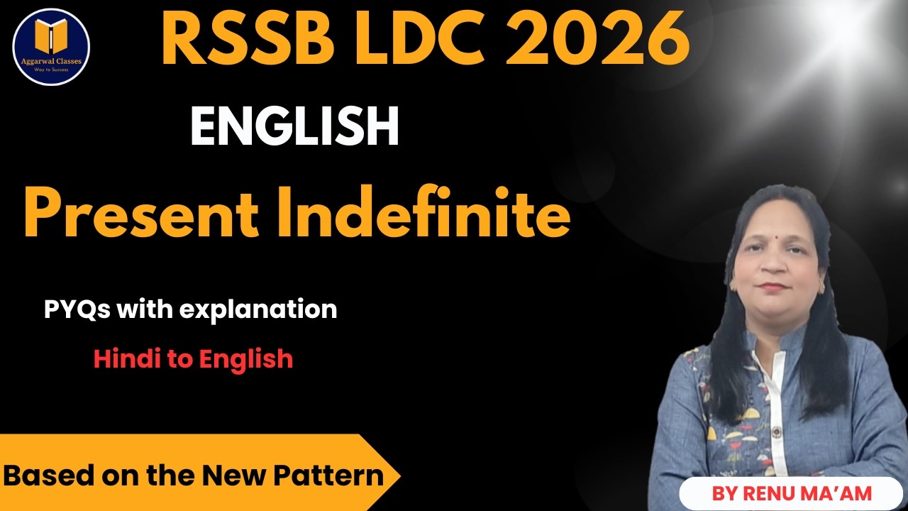 LDC 2026 English | Present Indefinite Tense Class-3 #practicequestions | English with Renu Ma'am