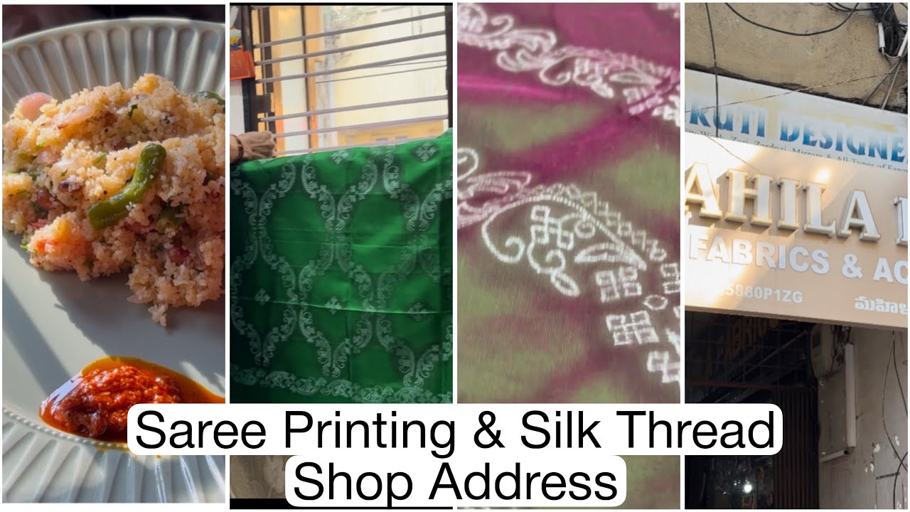 Saree printing &  silk thread shop address/ Simple Dailya  చేసాను#food #teluguvlogs #saree 