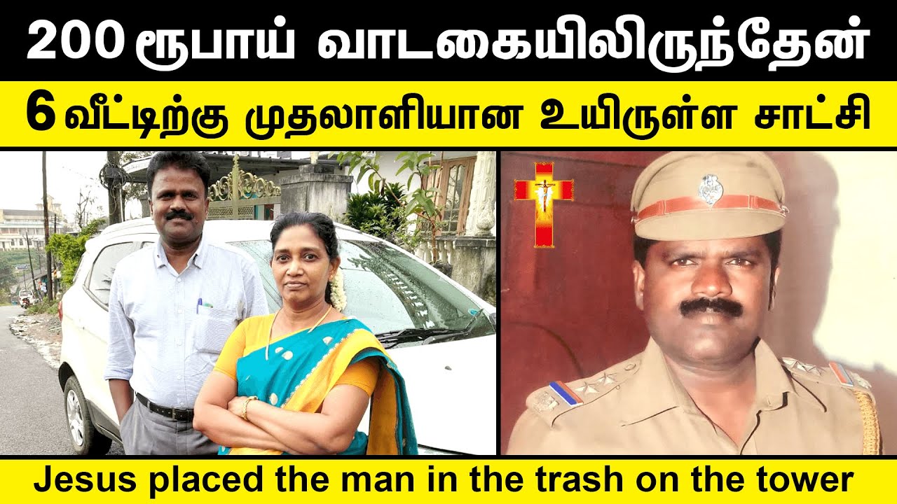 Brother Murugan (a) Moses Testimony | குப்பையில் கிடந்தவனை கோபுரத்தில் வைத்த சாட்சி | Christ tv