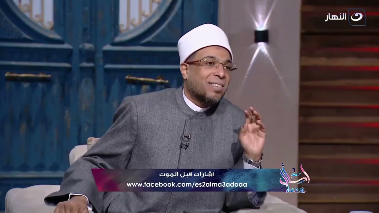 علامات المـ ـوت ومصير من اشتدت عليه سكراته
