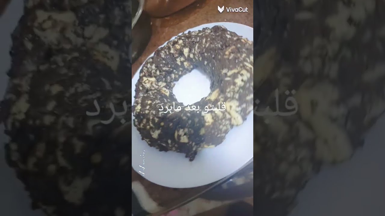 طريقة تحضير حلا سكسيك بمكونات بسيطة وطريقة سريعة ولذيذة جربوها 😍❤️