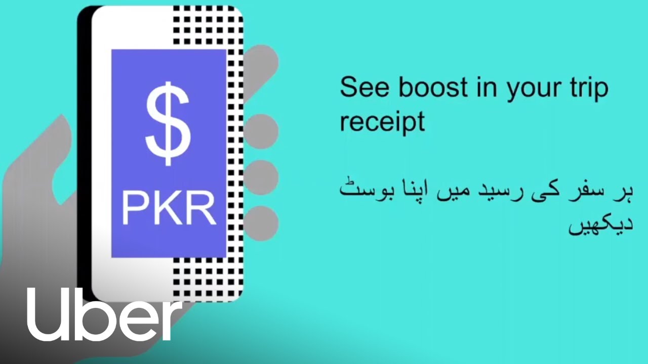 Uber Pakistan: Boost | Uber