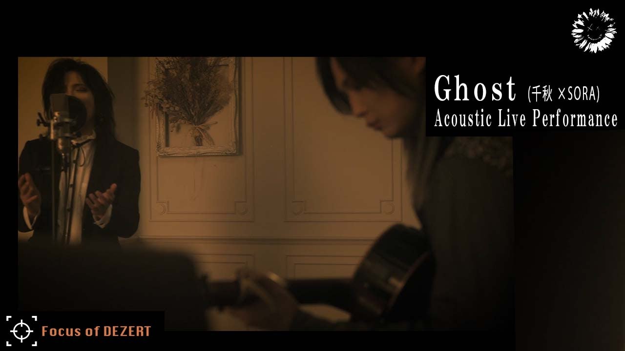 DEZERT - Ghost (Acoustic live Performance)【Focus of DEZERT】