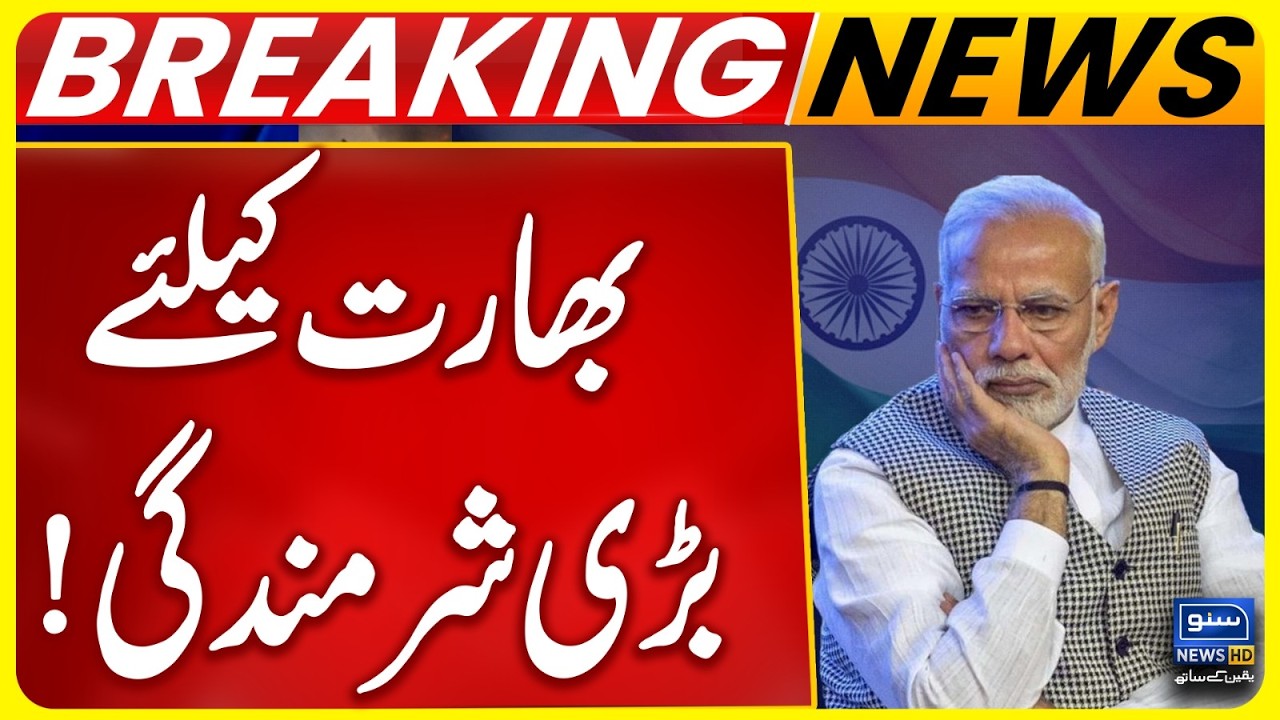 Modi ke “Shining India” ke Dawe Haqiqat se Dur - The Economist Expose the Truth - Breaking News