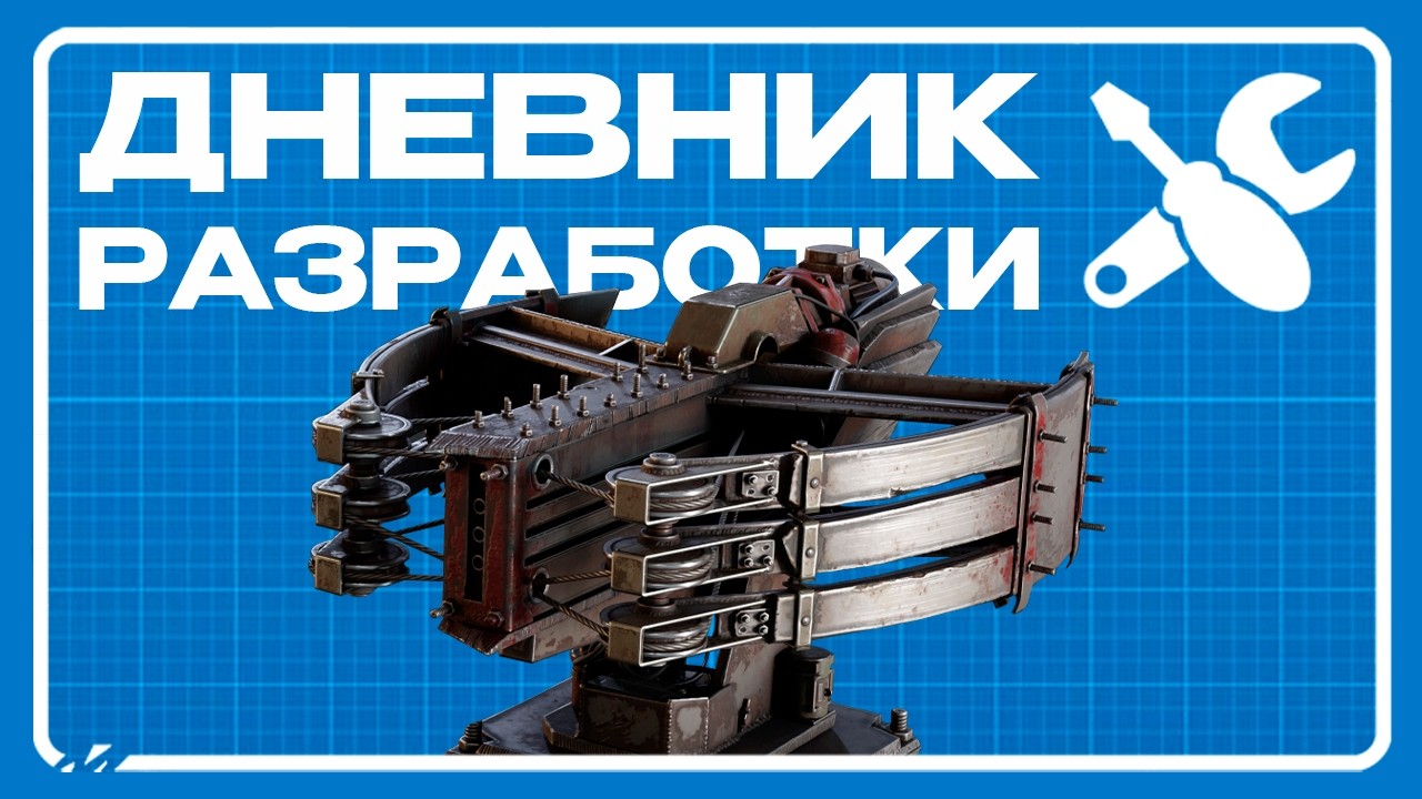 CHAINSAW Смотрит новый Реликтовый арбалет и Будущее обновление