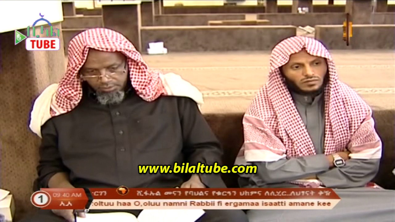 Amharic Quran Tefsir  #125 by sheik Seid