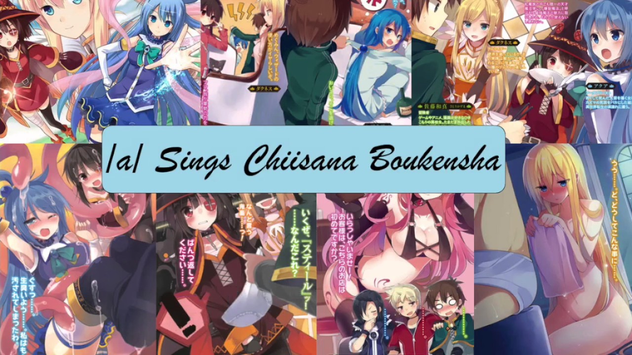 /a/ sings Konosuba ED: Chiisana Boukensha (Japanese, Romanji, and English Lyrics)