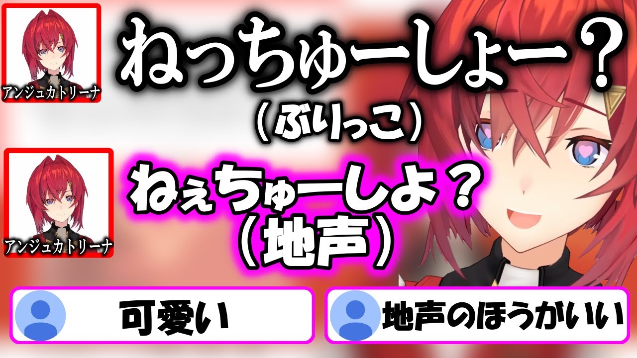 可愛すぎるアンジュの熱中症【にじさんじ/切り抜き/アンジュ/2019/5/15】