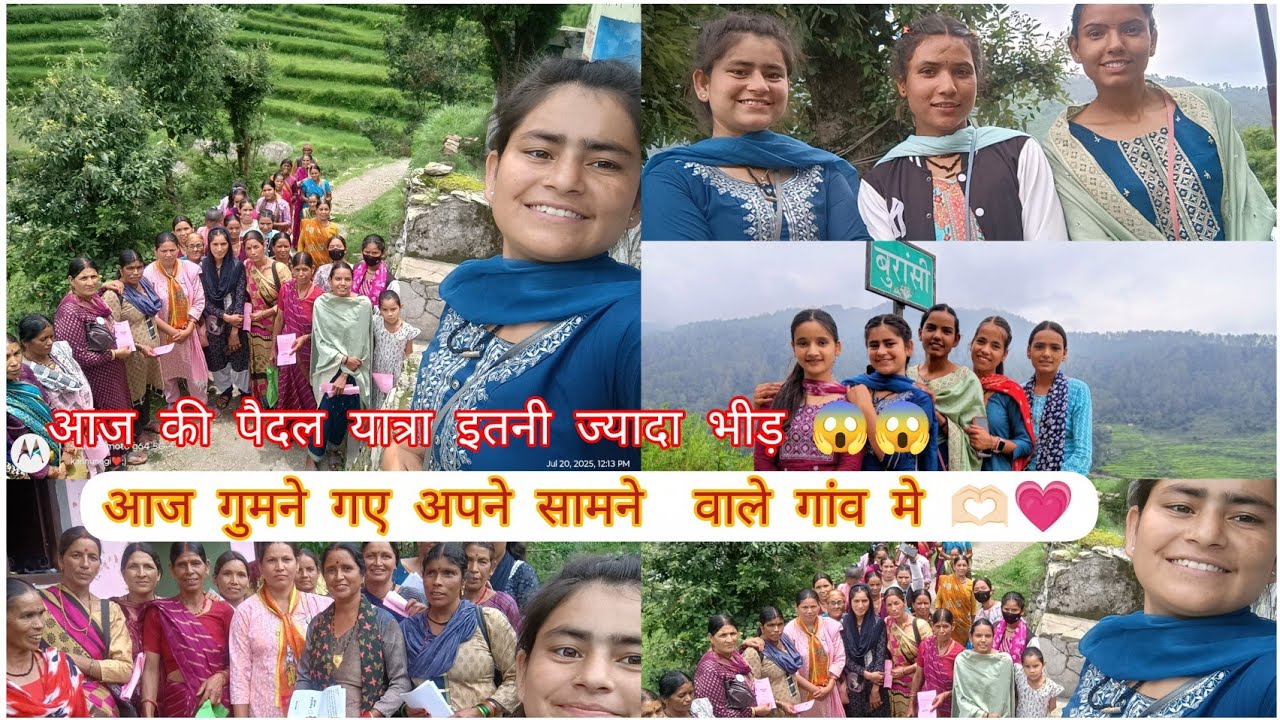 आज गए अपने सामने वाले गांव ने प्रचार में इतनी आफत आ गई ajj to 😱😔🙇🏻🫣