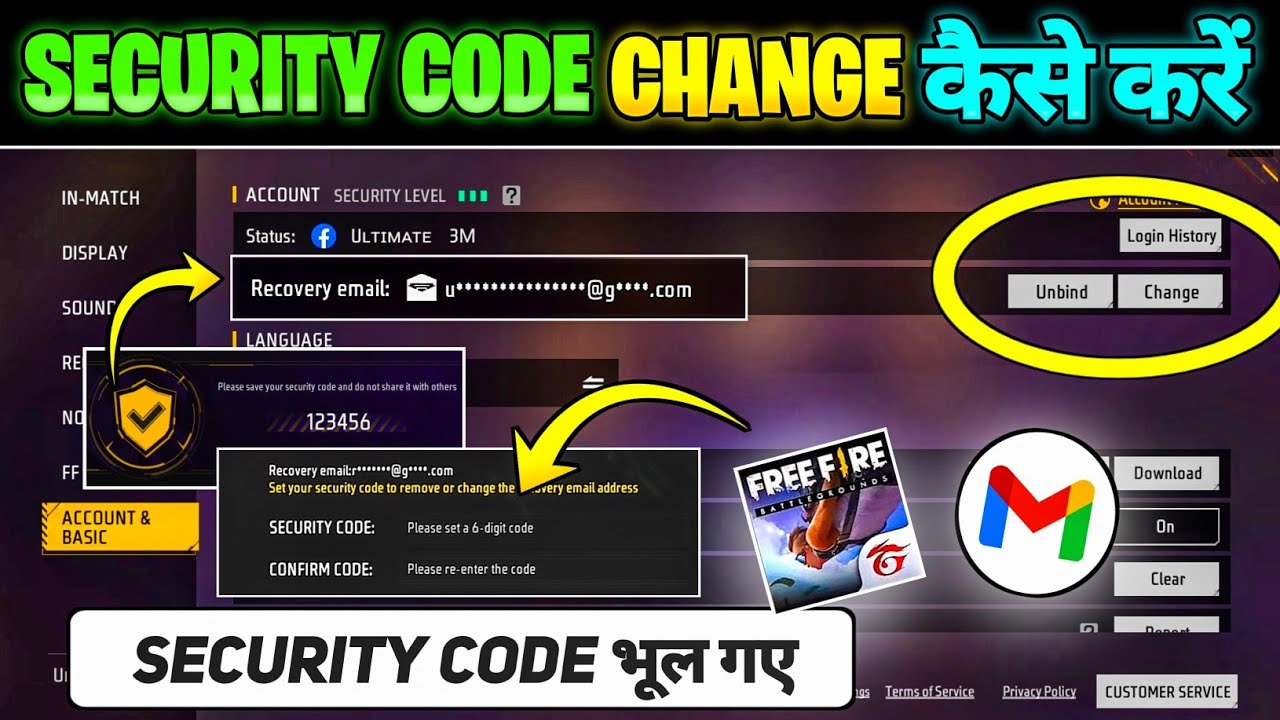 Free Fire Security Code Change || How To Change Free Fire Security Code || FF Security Code Forgot