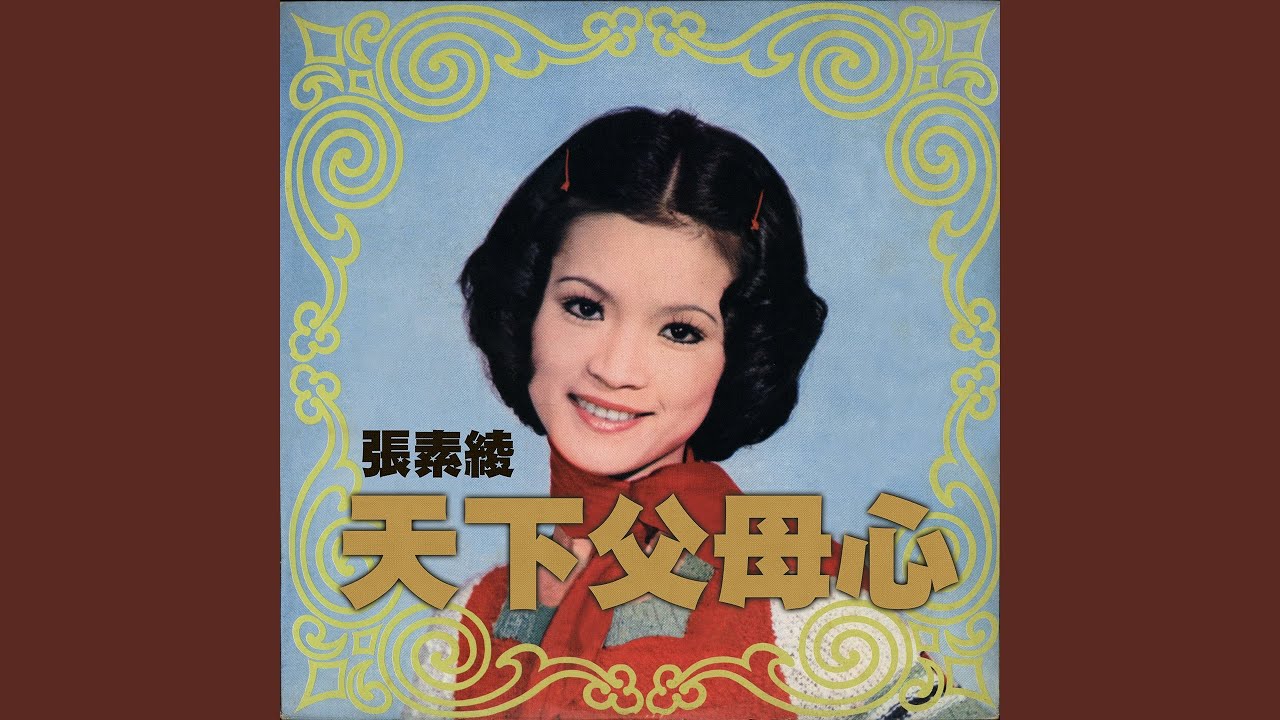 目睭會講話