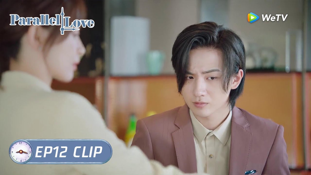 【Parallel Love】EP12 Clip | Su Chengjun invited Lin Miao to have lunch in public | 时间倒数遇见你 | ENG SUB
