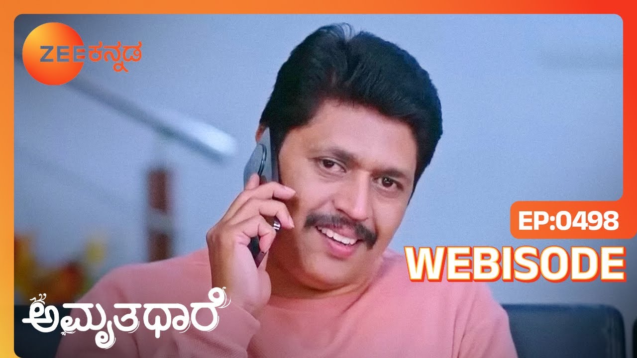 ಭಾಗ್ಯ ಮನೆಗೆ ಬಂದಿರೋದು ಶಕುಂತಲಾ ನೆಮ್ಮದಿ ಕೆಡಿಸಿದೆ! Amruthadhaare | Ep 498 | Webisode @zeekannada