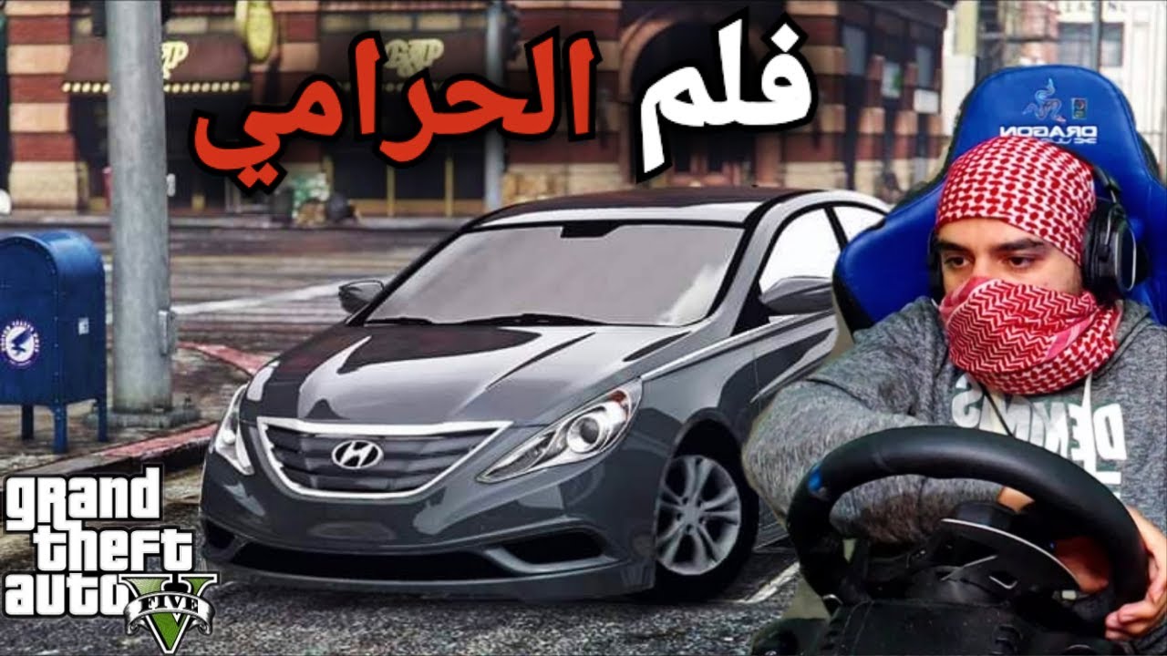 قراند اون لاين | قصه واقعيه + 90 الف مشترك