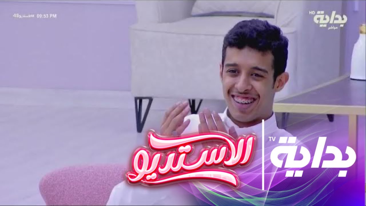 كيف قضى صالح البلوي اجازته في العيد | #الاستديو48