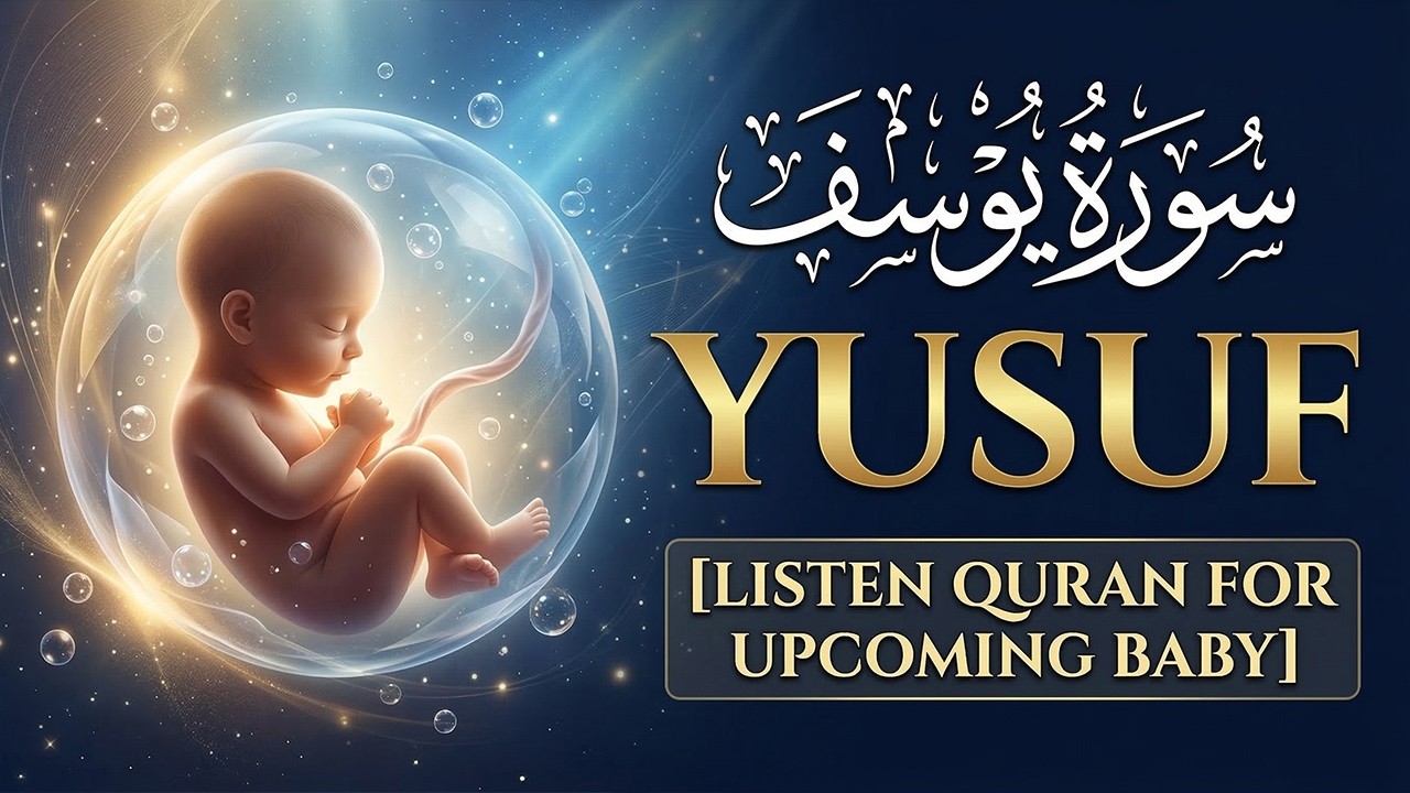 Surah Yusuf سورة يوسف | Pregnant Mother Must Listen Everyday | Quran Ruqyah for Your Upcoming Baby
