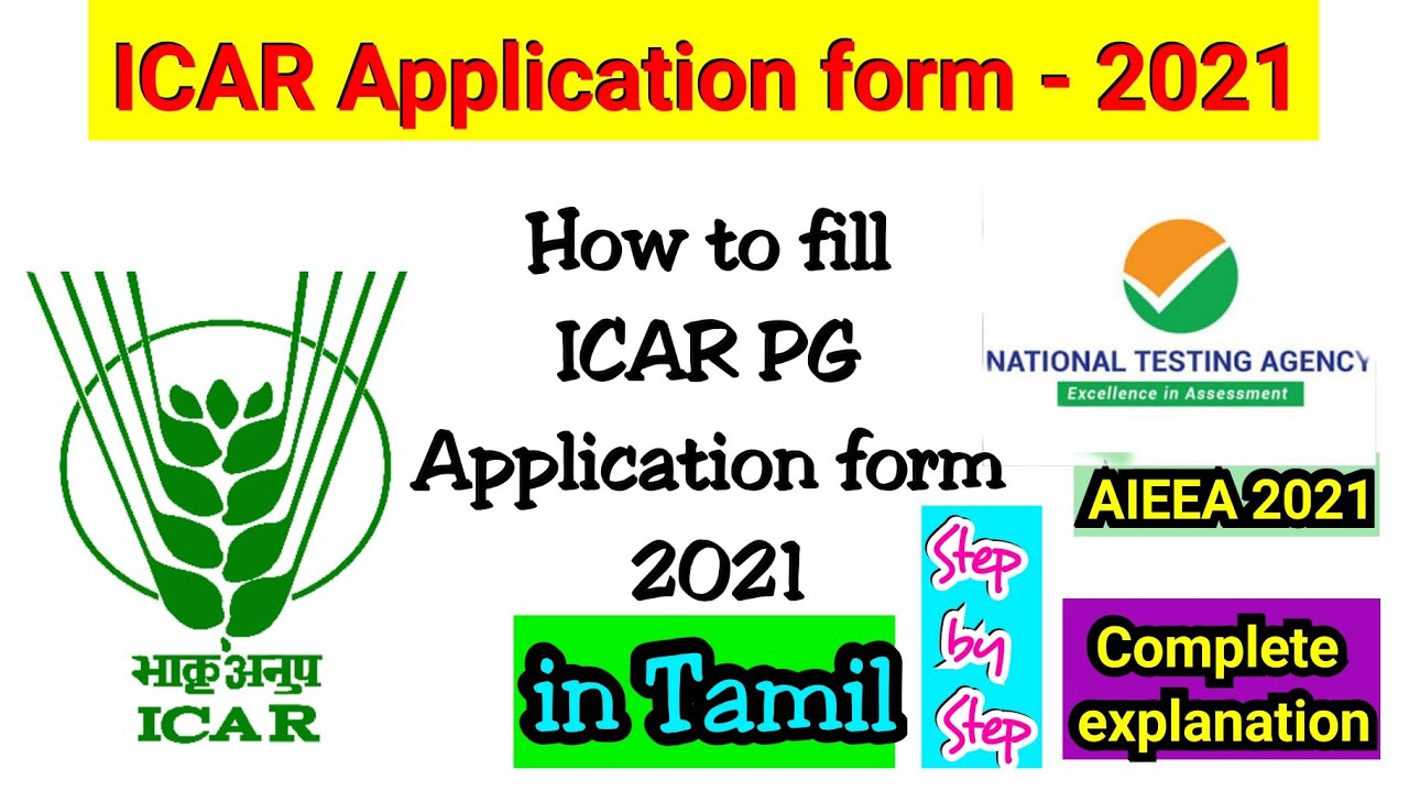How to fill ICAR PG/JRF application form 2021 in Tamil |  Complete explanation | ICAR AIEEA 2021