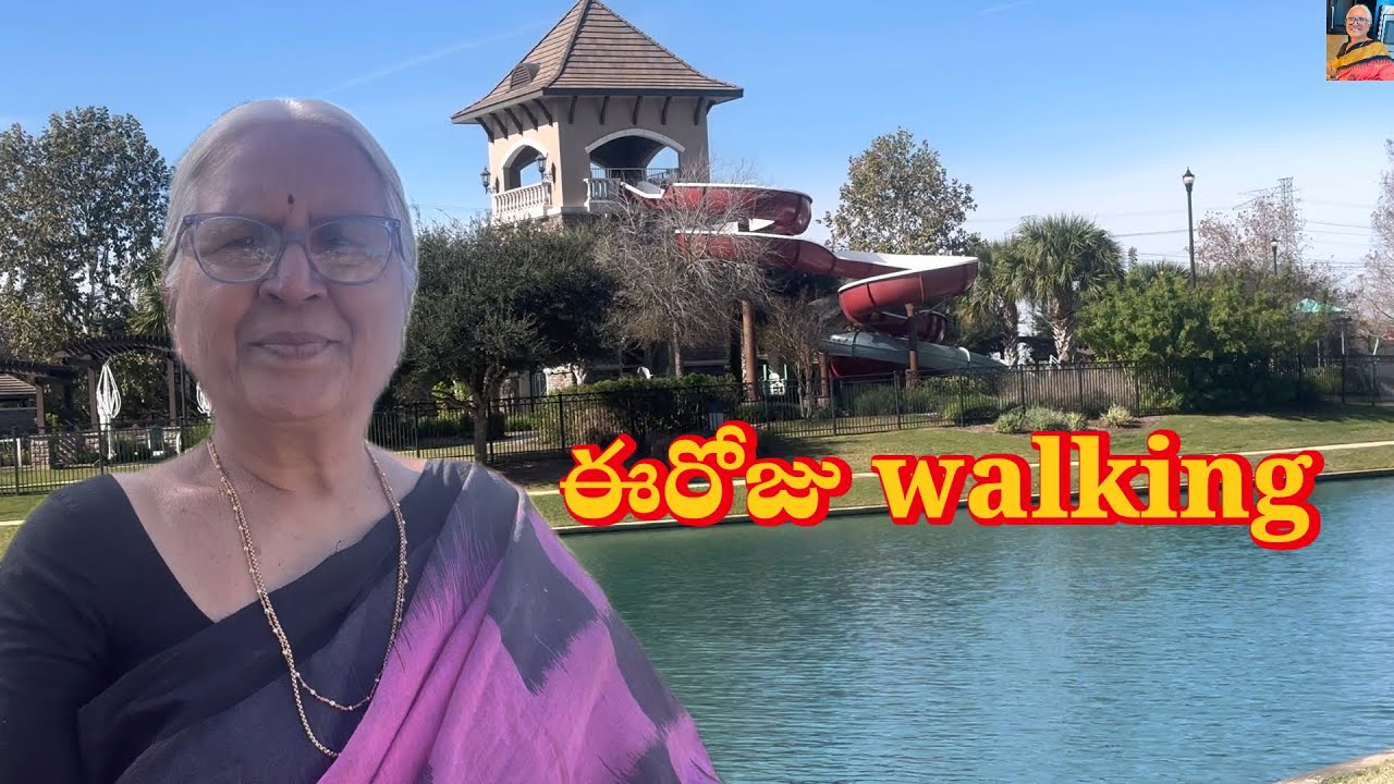 నేను రోజూ ఒక కొత్త place కి walking వెళ్తాను #jayasreesvlogs #usateluguvlogs #dailyroutine #walking 