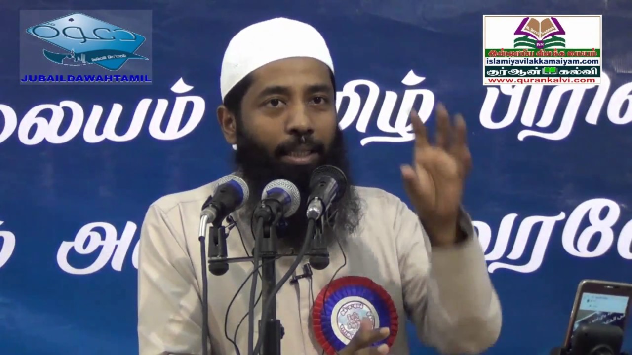 தூஆவும் முஃமினது வாழ்வின் அதன் பிரதிபலிப்பும், உரை : மௌலவி Mujahid Bin Razeen